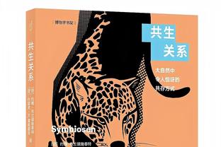 势如破竹！国米本赛季意甲进球最多&丢球最少，夏窗还赚6800万！