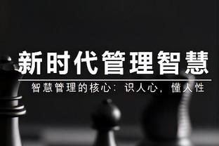 3-4周后进行重新评估！拉塞尔：想念我的兄弟范德比尔特