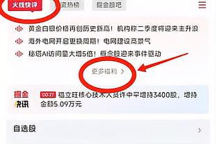 波切蒂诺：本想让加拉格尔罚点球，这场比赛对恩昆库非常关键