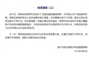 美媒建议勇士二将换拉文 维金斯的明天究竟在哪里？