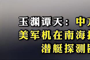 火速再就业！39岁基耶利尼出任洛杉矶FC球员发展教练